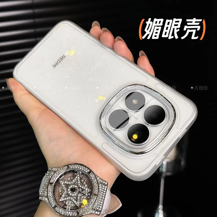 吉迩佳适用红米note15pro/pro+透明防摔手机壳简约全包网红软壳