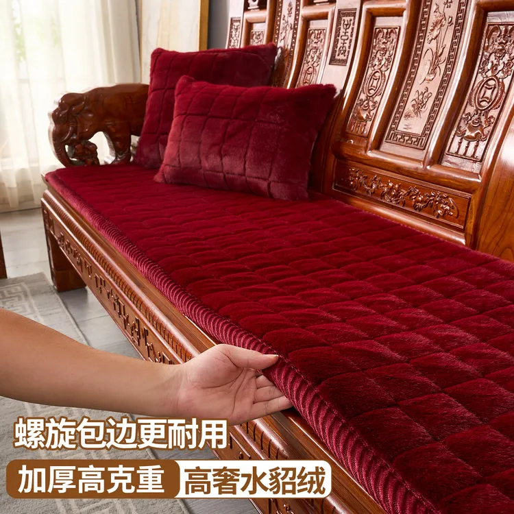 水貂绒实木沙发垫加厚款红木坐垫新中式沙发垫子冬季老式木椅垫