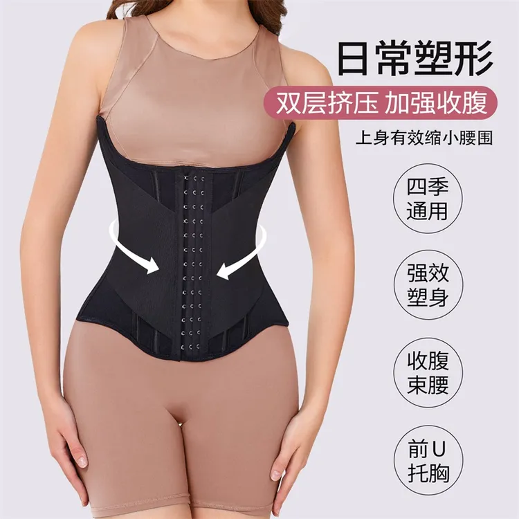 MISTHIN夏季轻薄款束腰带收腹塑形美体托胸显瘦无痕双层加压腰封
