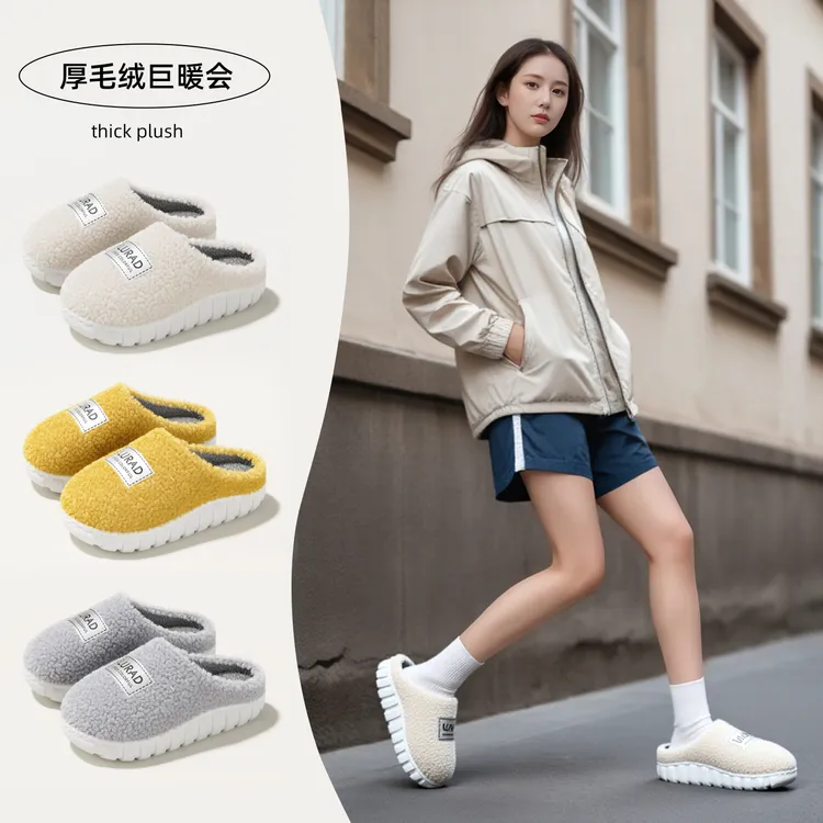 靓蒂芬秋冬室内居家防滑保暖棉拖EVA男女厚底月子鞋加绒棉拖鞋