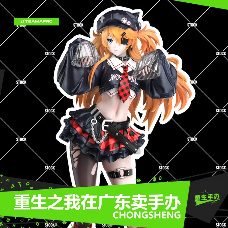 国产全款萌芽象-studio 明日香 学生装明日香 美少女动漫周边