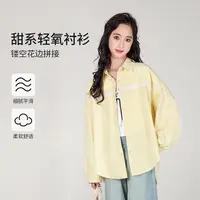 《童装品牌断码清仓直播》花边拼接衬衫25127