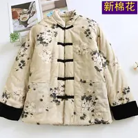 576冬季全棉加厚纯手工棉花保暖衣新中式国风复古外套省服棉服