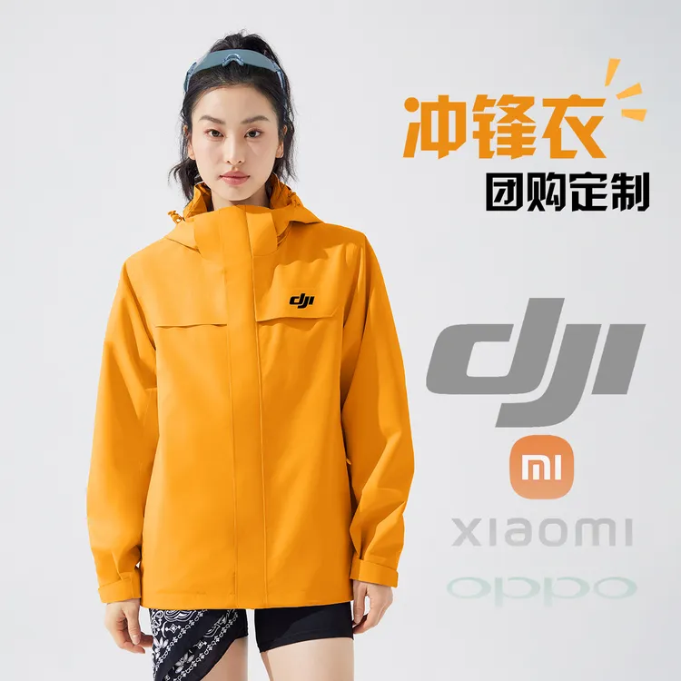 品牌数码定制拓路者冲锋衣硬壳三合一团购男女款情侣户外徒步外套