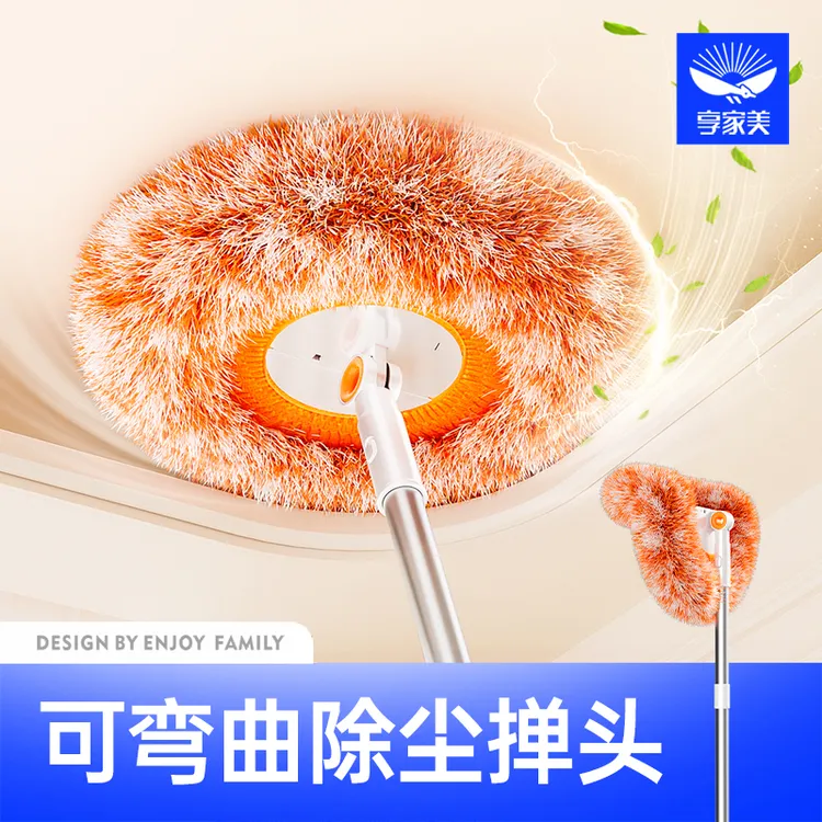 太阳花拖把打扫天花板清洁神器擦墙扫灰除霉加长杆折叠向日葵掸子