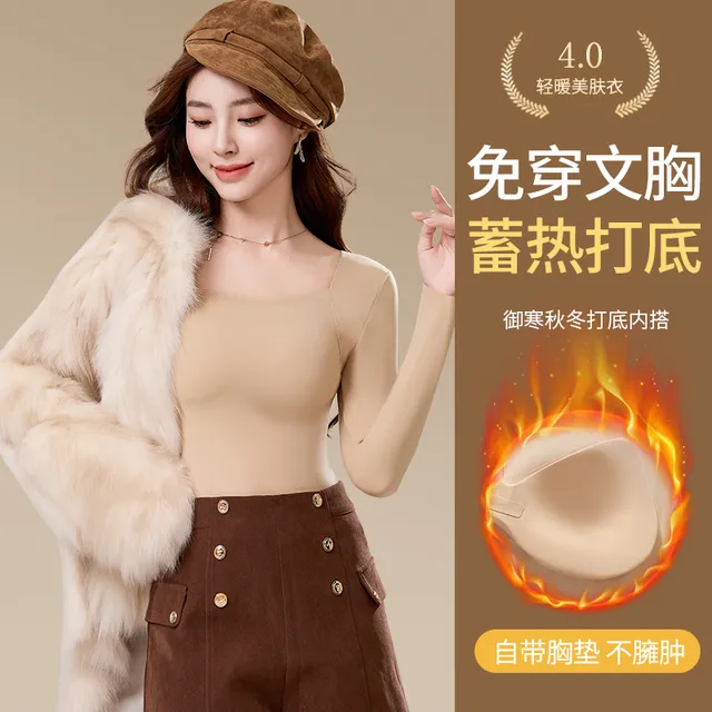 保暖内衣女带胸垫免穿文胸超薄无痕打底衫内搭发热美肤肌底衣秋衣