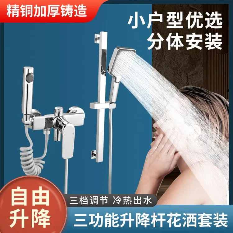 九牧王全铜水镀灰简易分体花洒套装简装沐浴淋浴喷头增压花洒