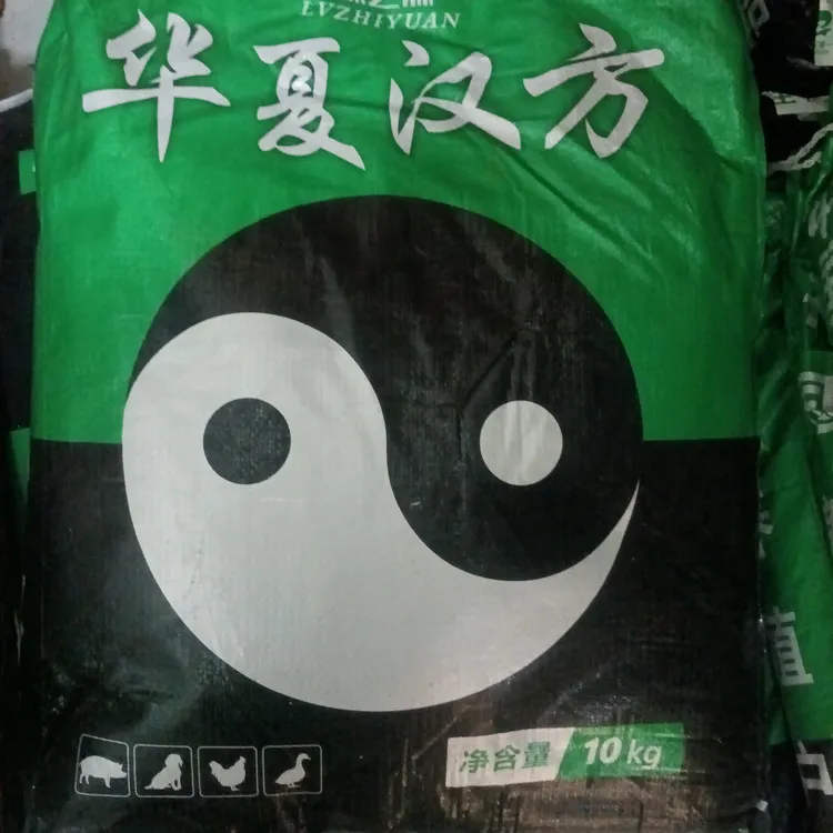华夏汉方育肥专用饲料添加剂