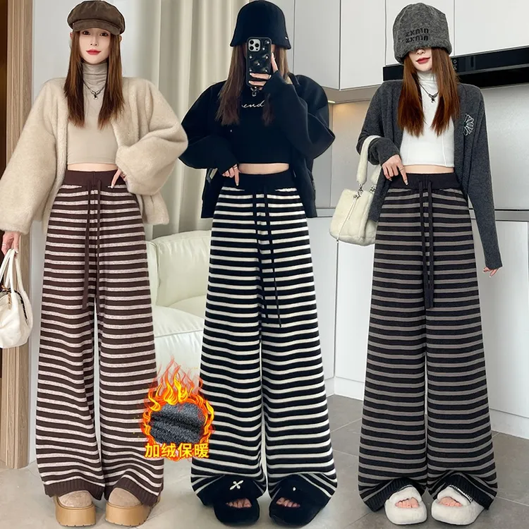 实拍加绒加厚条纹针织裤女2025秋冬复古百搭高腰慵懒风直筒阔腿裤