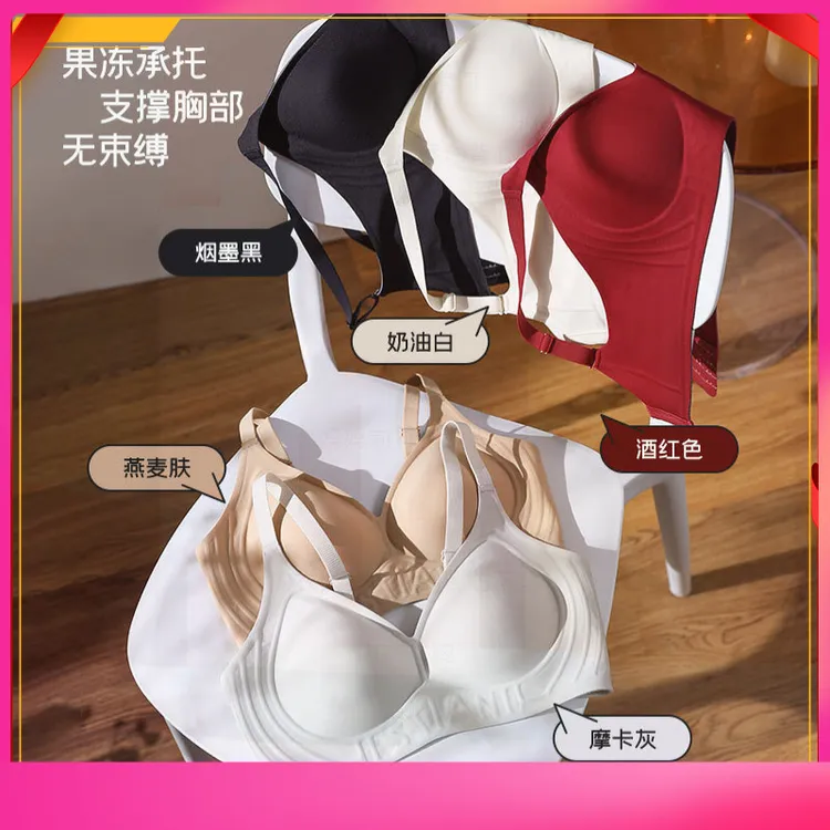 女士夏季薄款无钢圈运动美背无痕内衣女防走形聚拢小胸显丰满效果