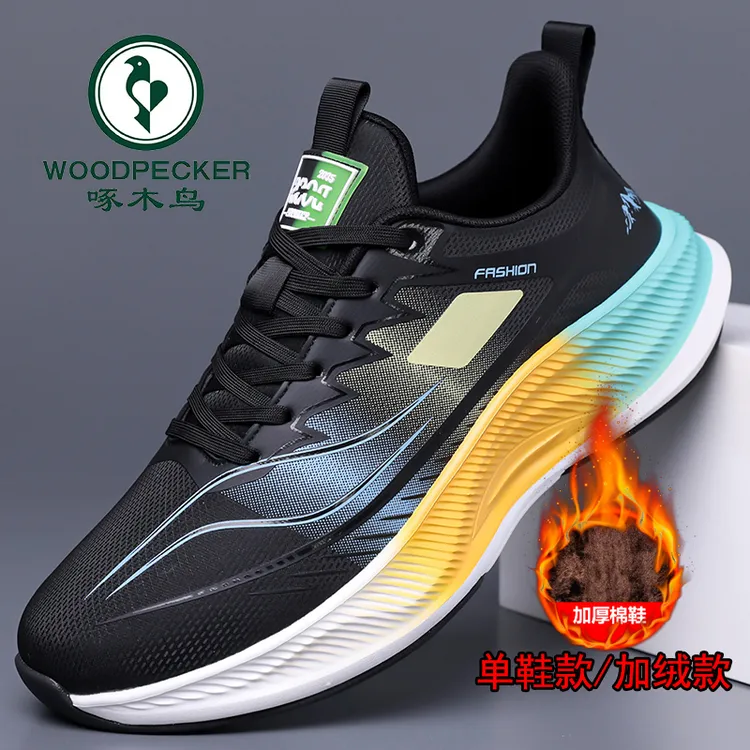 官方正品啄木鸟男鞋秋冬季加绒棉鞋皮面休闲运动跑步鞋软底爸爸鞋