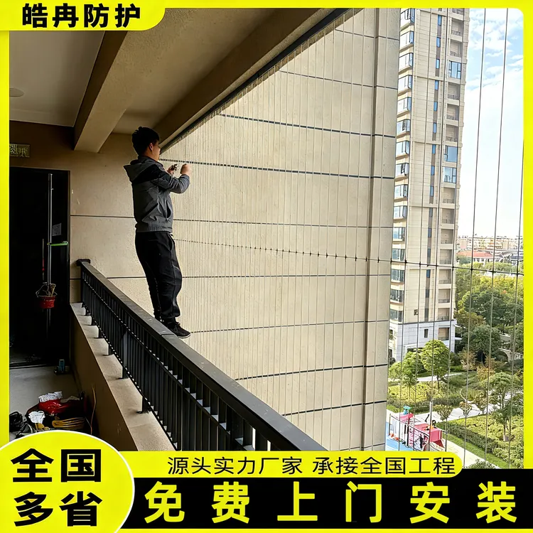隐形不锈钢防盗网阳台窗户防护网封窗钢丝防盗窗防掉网隐形防护网