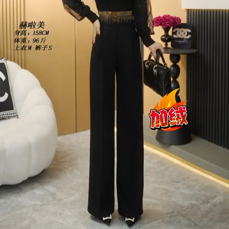 【赫啦美】冬季新款时尚百搭设计款高腰加绒烫金垂感直筒阔腿裤女
