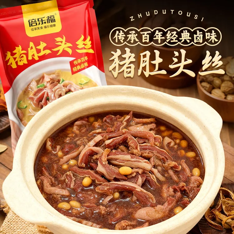 【拍一发三/到手三斤】五香猪肚头丝熟食含黄豆带汤固形物占比50%