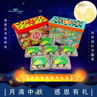 【中秋礼盒】[Y]齐峰奇异果礼盒装 箱/六盒 仅太原晋中吕梁忻州可拍