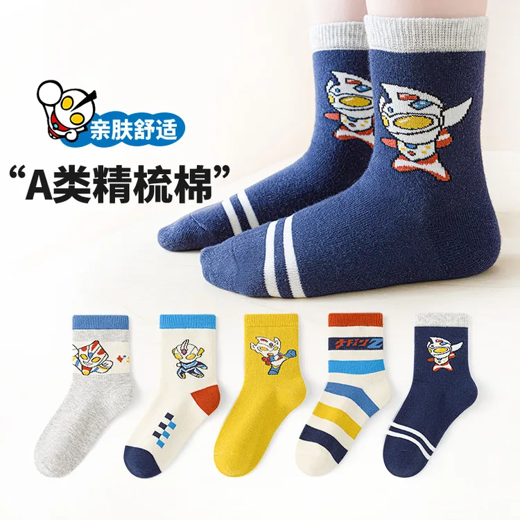 超级英雄~六指鼠春秋款儿童袜子男童宝宝小孩中大童青少年中筒袜