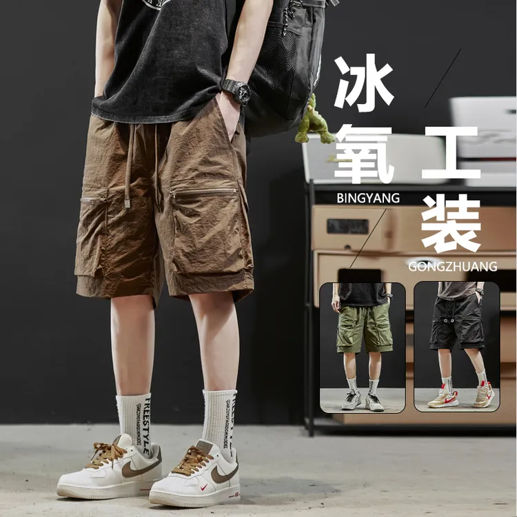 （包邮）冰氧工装短裤男夏季2025新款潮牌宽松运动中裤休闲五分裤