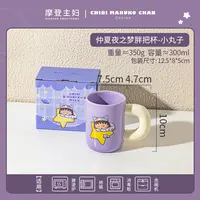 摩登主妇&樱桃小丸子仲夏夜之梦高颜值餐具套装碗碟新年过年餐具