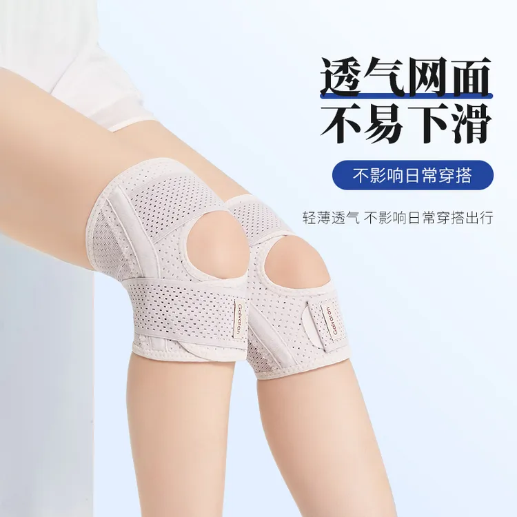 Galvaran盖力半月板防护护膝男女士关节运动护具膝盖保护套护具带