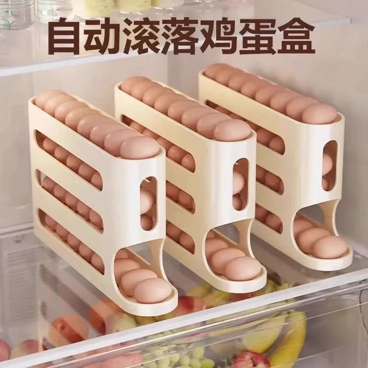 【新疆包邮】滚动鸡蛋收纳盒