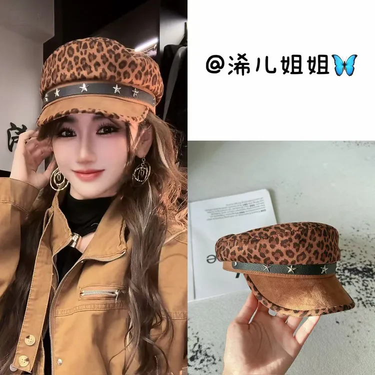 【浠儿家】辣妹复古豹纹平顶帽女秋冬ins时尚画家  