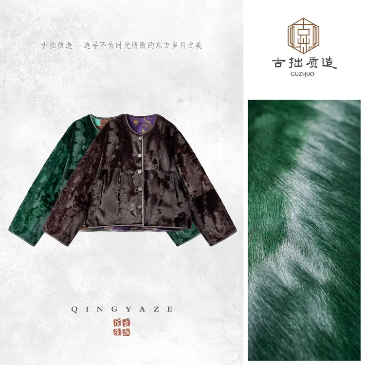 顶奢胎糕！国风皮毛一体双面穿外套！GZ6900