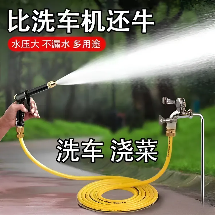 洗车水枪便携2025新款多种用途高压喷头冲洗高压强力大水量