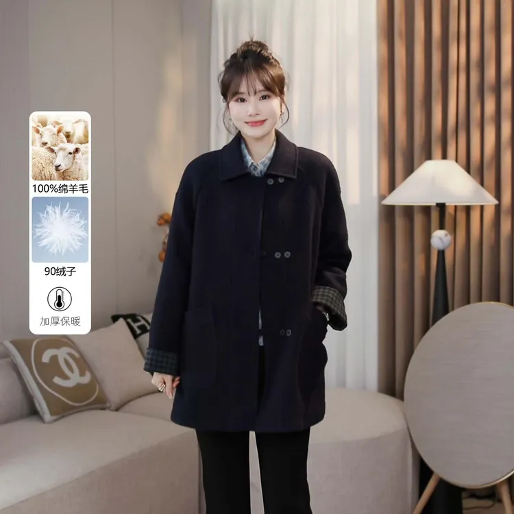 LMENY“加倍温暖”中长款羽绒服女2025冬新款羊毛大衣外套25DW023
