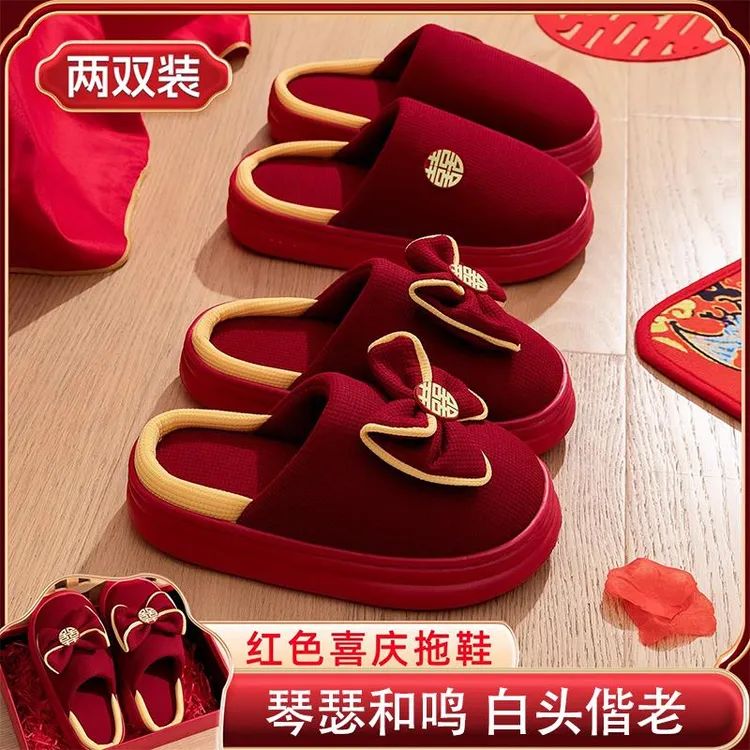 买一送一结婚棉拖鞋一对秋冬季2025新款情侣晨袍轻奢喜庆红色婚鞋