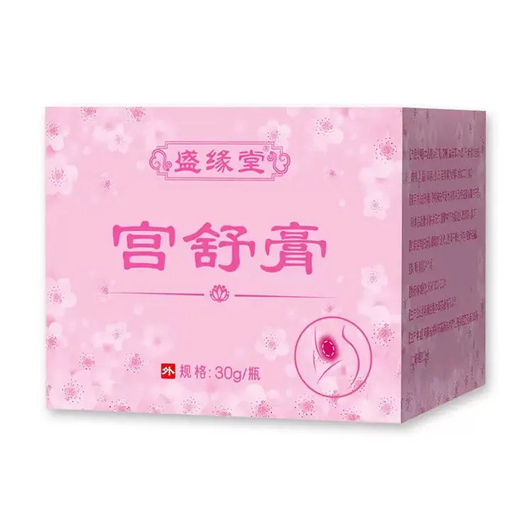 宫舒膏现货女性经期草本舒暖膏宫暖膏温宫膏