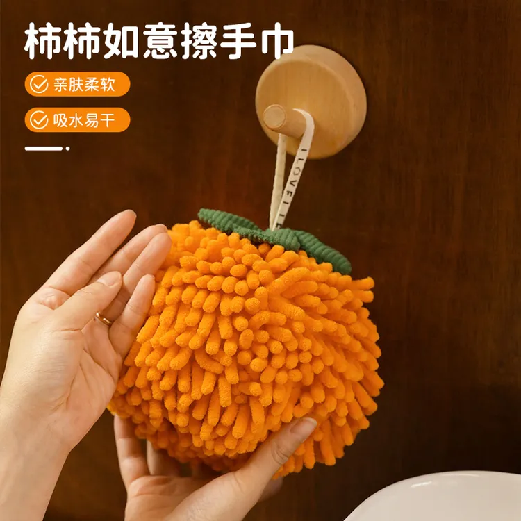 柿柿如意擦手巾萌趣立体卡通柔软加厚吸水擦手球厨房挂式可爱手帕