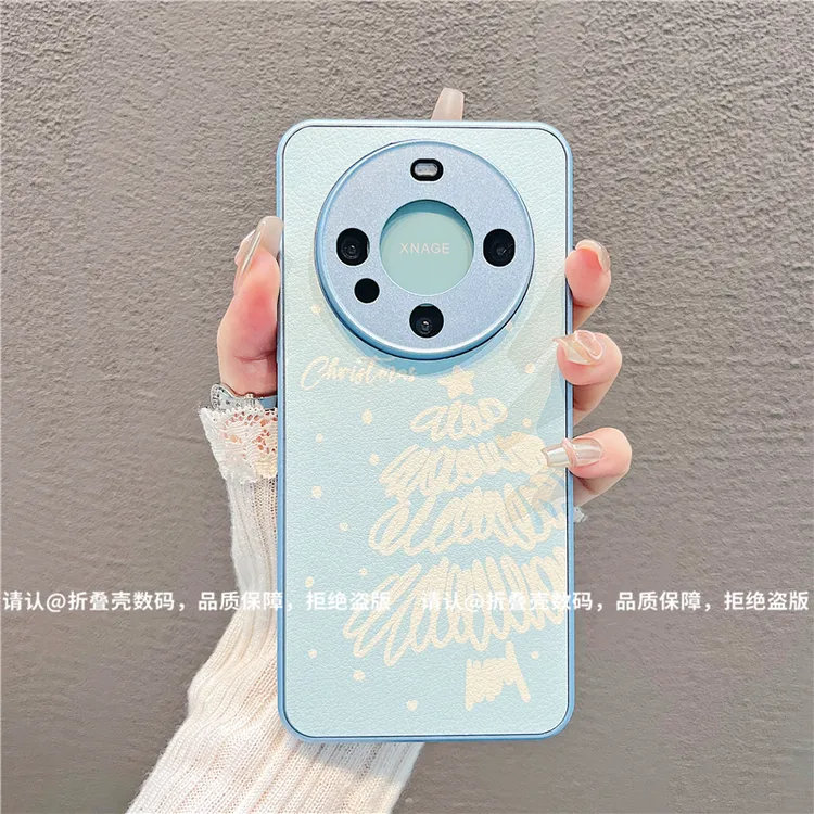 （华为Mate60系列）金属漆皮纹适用华为Mate60/Mate60Pro手机保护壳