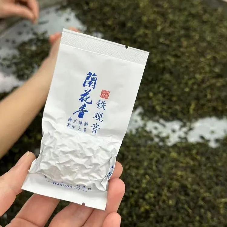 【新店开业试喝装】正宗安溪铁观音新茶清香型兰花香高山乌龙茶3泡