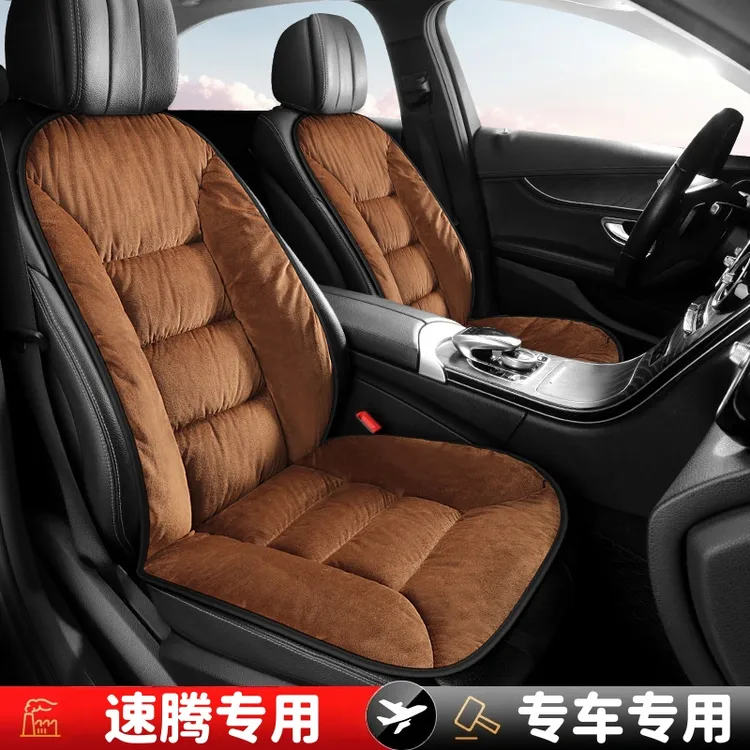 适用速腾冬季毛绒车载前排座垫大众2025款柔软座套靠背通用座椅垫