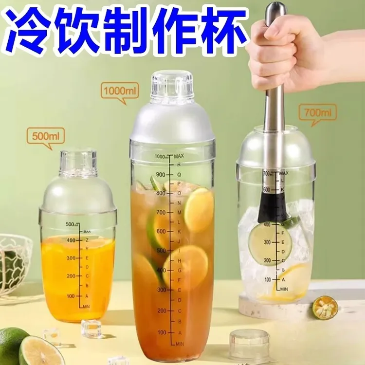 雪克杯调奶茶工具暴打手打柠檬茶专用壶奶茶店手摇饮料调酒器饮品