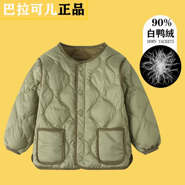 巴拉可儿儿童羽绒服内胆轻薄款男女童中大童内搭校服神器学生外套