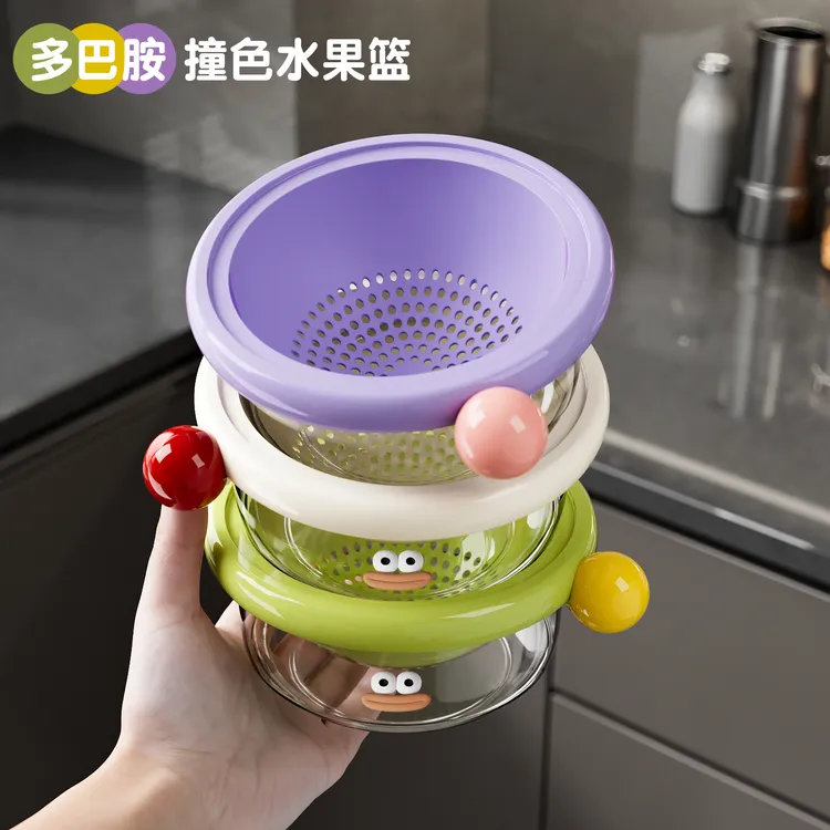多巴胺沥水篮新款果篮客厅家用高颜值水果盘洗水果神器双层洗菜盆