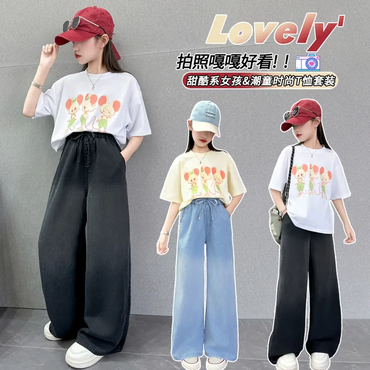 女童天丝牛仔裤2025夏季新款中大儿童直筒裤子夏装女孩休闲阔腿裤