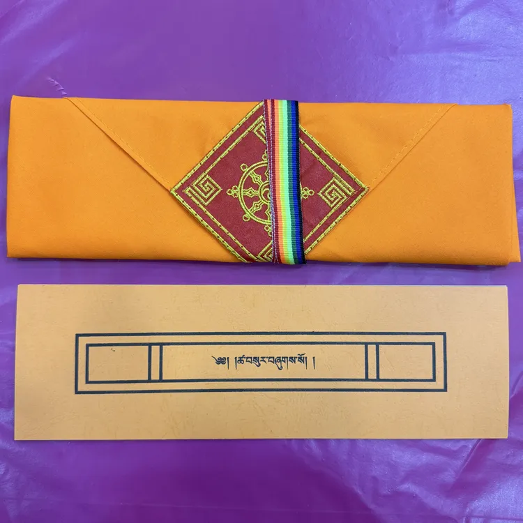 素烟供，黄色包经布收纳，精美
