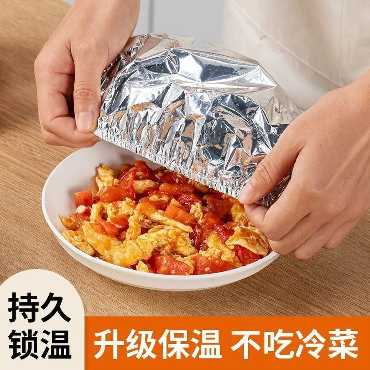 饭菜保温套食品级铝箔膜套保温盖餐桌保温罩厨房保鲜隔热保温膜