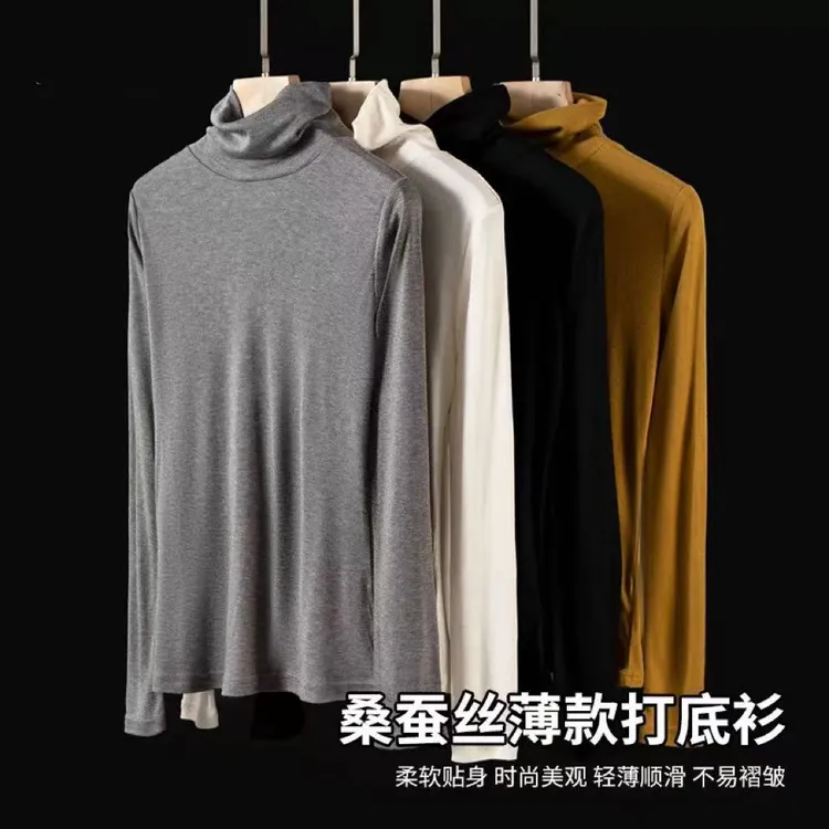纯色真丝高领打底衫保暖修身蚕丝上衣舒适薄款莱赛尔内搭针织衫女