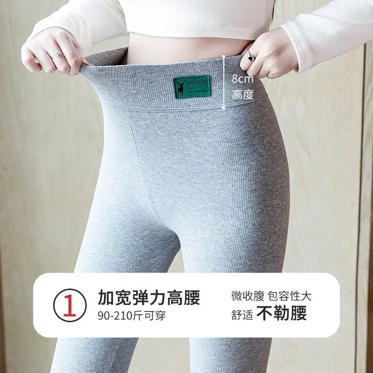 新款高腰收腹打底裤女高弹大码春秋修身外穿女装大码竖条纹九分裤