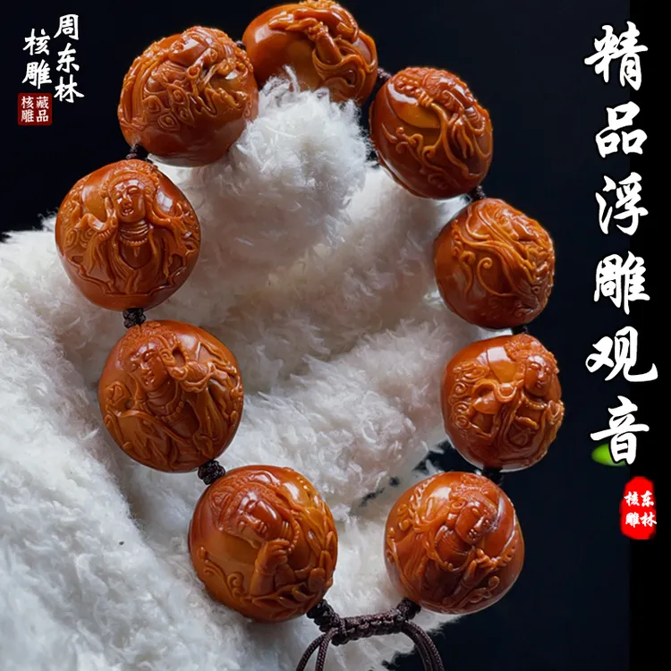 周东林橄榄核核雕手链浮雕观音苏工非遗舟山纯手工老油核文玩手串