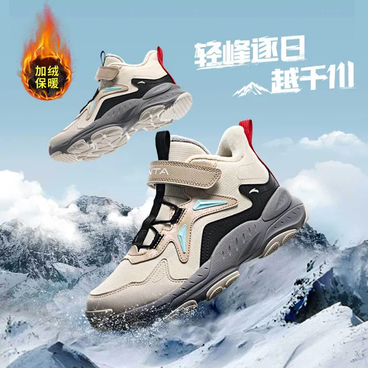 【降温补贴】安踏儿童冬季新品防泼水耐磨保暖防寒加绒二棉运动棉鞋