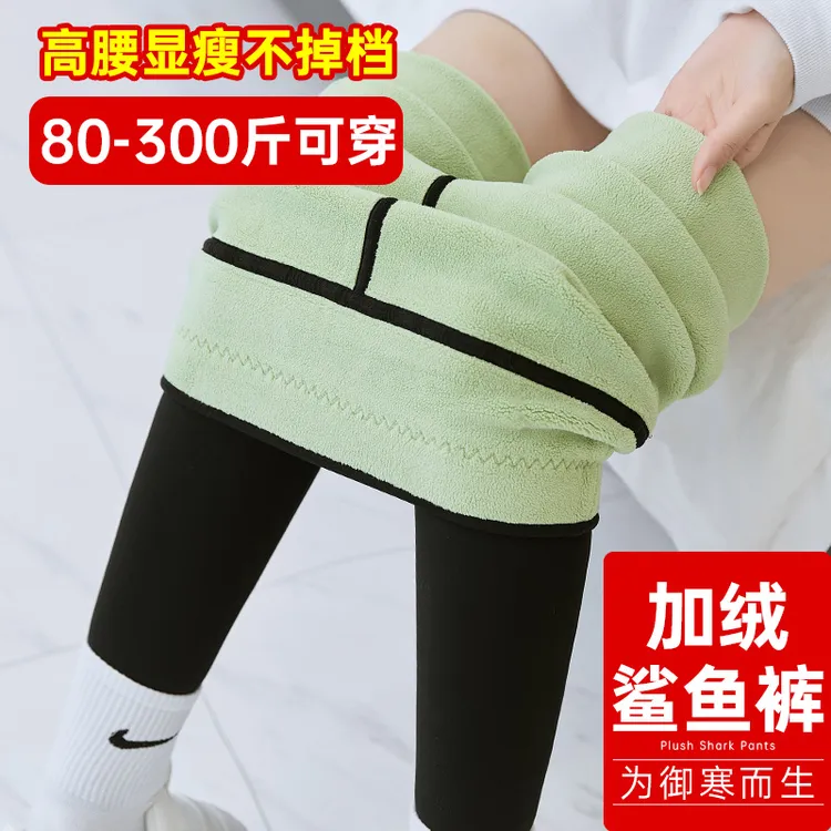 大码胖mm300斤加绒鲨鱼裤女外穿秋冬季高腰提臀不掉档显瘦瑜伽裤