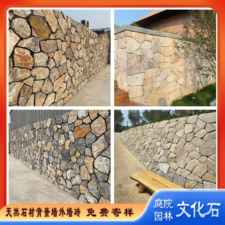 天然文化石 虎皮黄碎拼石  园林景区挡土墙米黄色景墙毛石片贴面