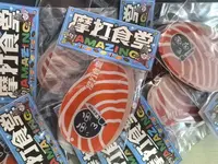摩打食堂冰箱贴【以直播间展示为主】