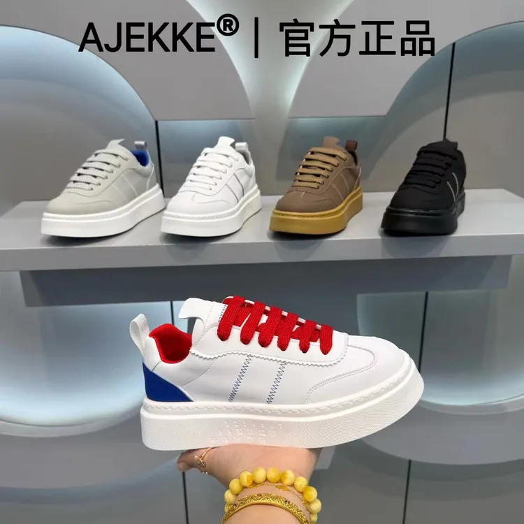 新款男士运动时尚青春小众日常舒适高端个性潮流潮鞋（皮鞋尺码）