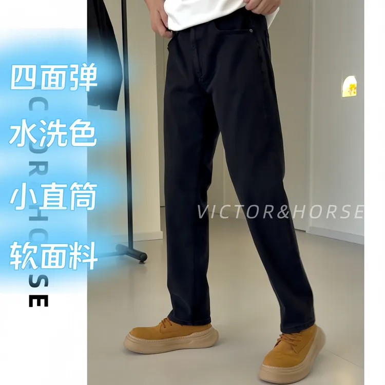 『黑标重工』秋款四面弹水洗软牛仔裤流光风显瘦小直筒牛仔裤#3129
