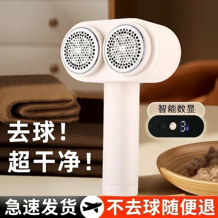 拉萨发货西藏包邮12叶双刀头修剪器家毛球修剪器毛刷充电式吸毛器